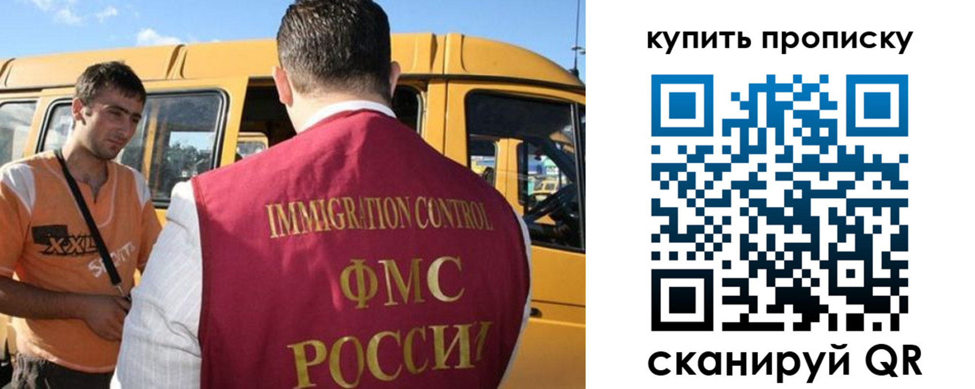 прописка 2025 в Алексеевке