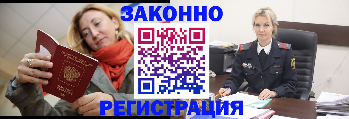 пропишу в квартире в Алексеевке